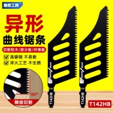 �������������䏗lT142HB�����и��ľ늄ӹ��߸��������Ƭĥ�X