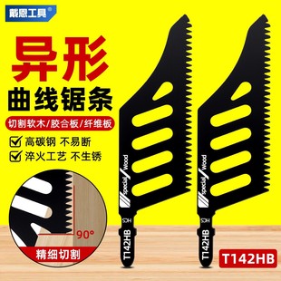 �������������䏗lT142HB�����и��ľ늄ӹ��߸��������Ƭĥ�X