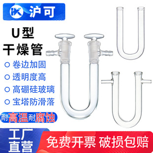 U�;�֧���������13*100/15*150/18*180/20*200mm����貣����