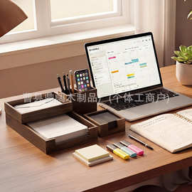 木制办公工位整理盒文件收纳盒便签收纳盒笔收纳筒信封杂物收纳盒