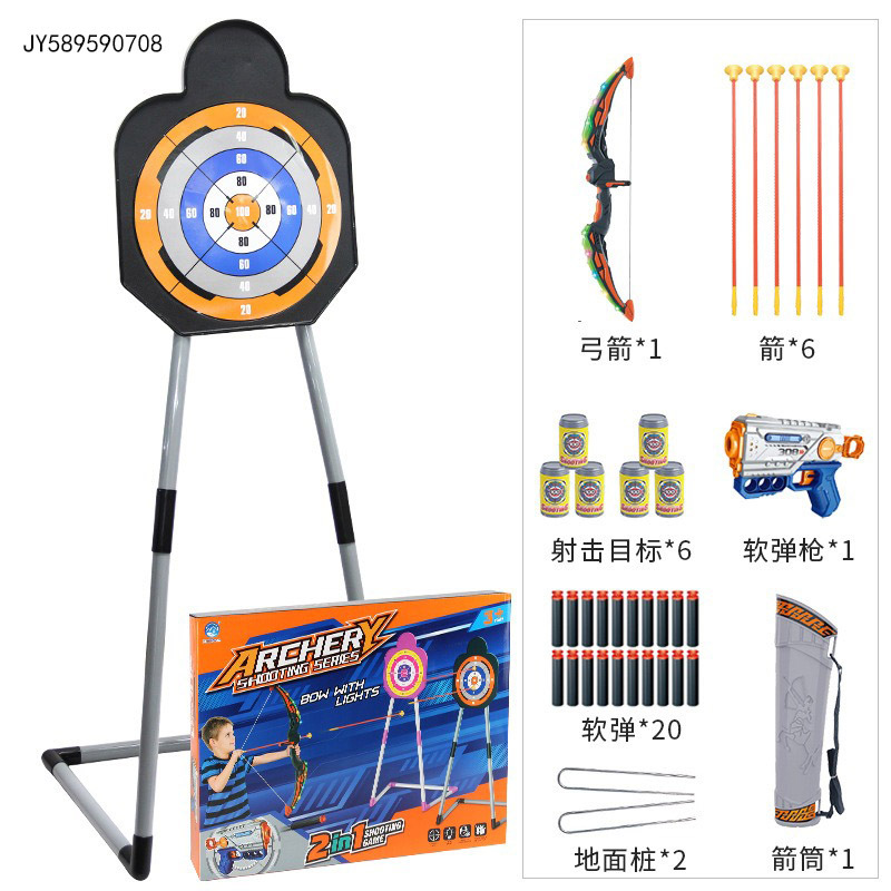 Transfronterizo 2 en 1 arco y flecha, arco luminoso