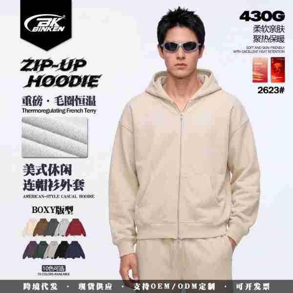 Bk Men's Clothing | Autumn and Winter New Style 430g Heavyweight Boxy Loose Hoodie American Fashion Brand Solid Color Zipper Sweatshirt for Men