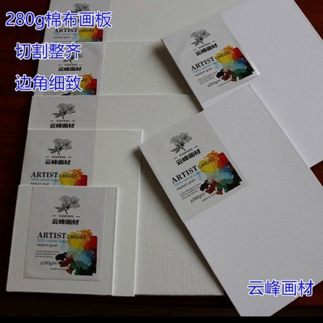 Прямые поставки с фабрики: холст для масляной живописи, толщина 3 мм, 280 г, чистый хлопок, подходит для практики рисования, портативная доска для рисования.