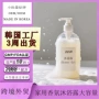 英文男士清爽控油沐浴液