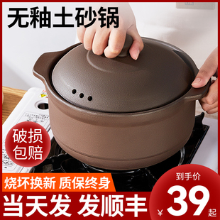 Purple Sand Casserole Household Soup Stew Pot Unglazed Soil Casserole High Temperature Resistant Special Gas Stove Tilt Pot Stone Pot Rice Pot