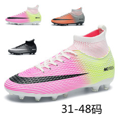 Foreign trade cross-border large size high-top football shoes for men and women TF broken nails AG long nails artificial turf children's competition training shoes