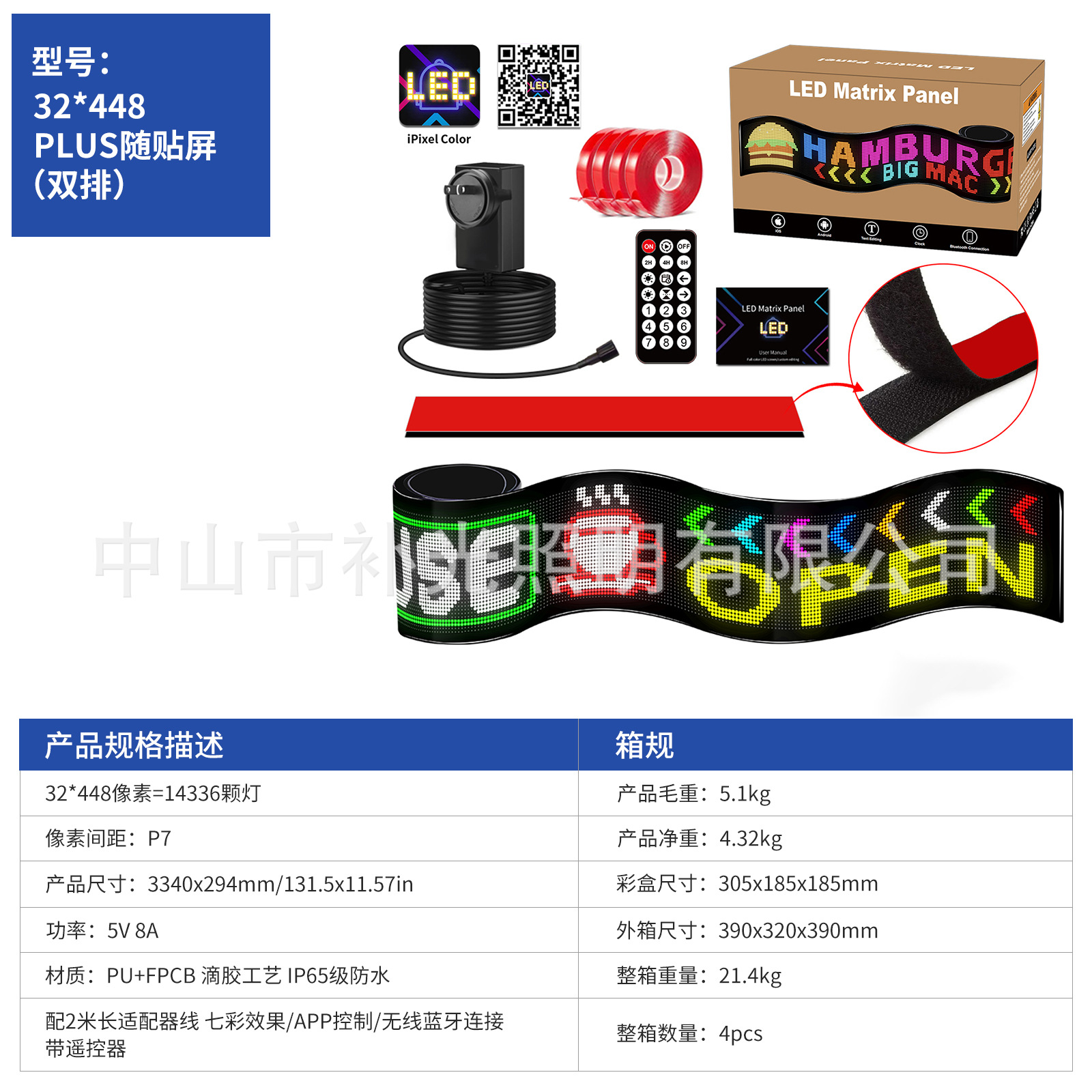 Explosiva transfronteriza LED flexible Demon Eye Display APP Bluetooth coche pantalla de publicidad a todo color precio de fábrica inteligente