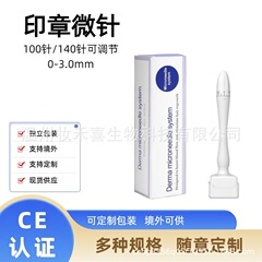 厂家跨境亚马逊皮肤点刺针100/140针图章式头皮印章微针源头工厂