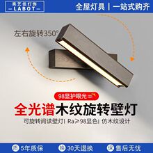 跨境可旋转铁艺镜前壁灯北欧创意客厅书房楼梯过道灯卧室床头壁灯