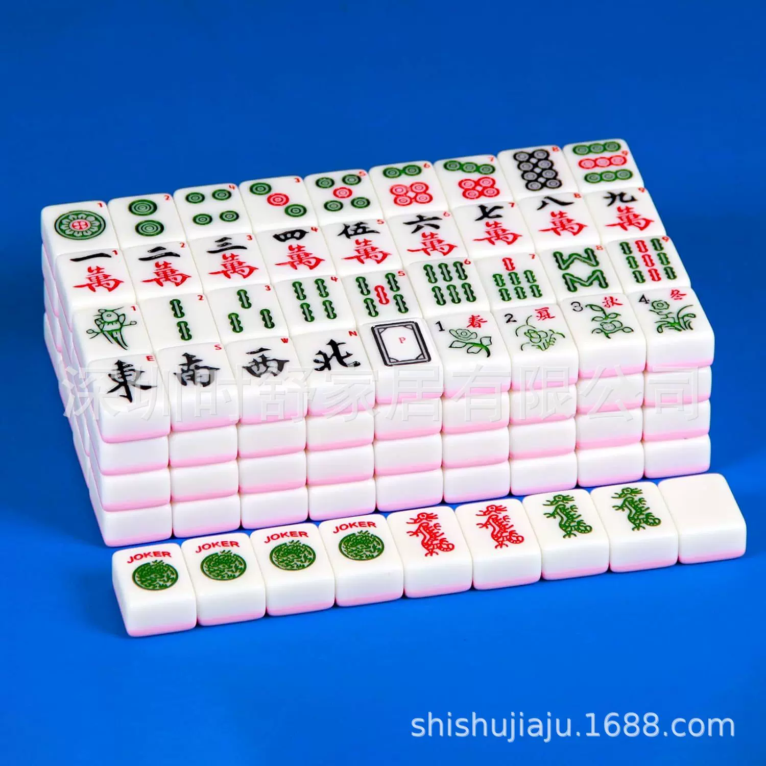 跨境美国麻将瓷砖套装粉色166片麻将瓷砖套装3厘米美国麻将套装