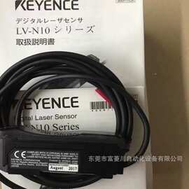 基恩士传感器  LV-N11P   全新实拍图片   议价