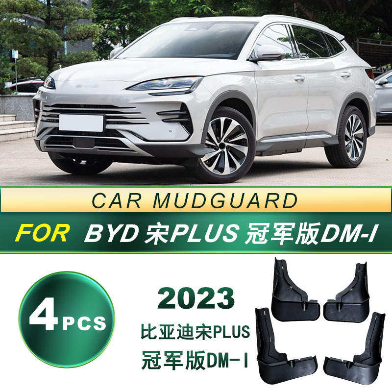 Aplicable a 23 BYD SongPLUS campeón DM-i para neumáticos de automóviles para la modificación de barro de goma suave