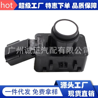 停车传感器雷达89341-48010 89341-48010-A0适用于丰田凯美瑞