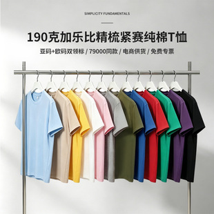 ��79000��Ʒ190g�Ә��Ⱦ���oِ����T������logo�W�a�羳���ɶ���