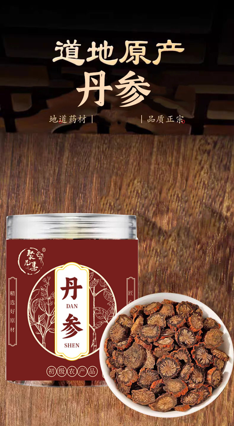 Dried Dan Shen Red Sage Root Slices Salvia miltiorrhiza TCM Herbal Tea Decoction 200g Jar key features
