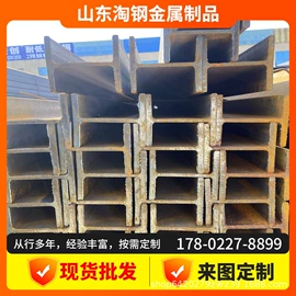 角钢;方管;槽钢