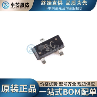 全新原装BC807-40 5C 封装SOT-23 PNP晶体管45V500mA贴片三极管