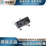 全新45v500ma5c贴片晶体管
