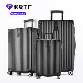 行李箱厂家定制三件套20/24/28寸套装万向轮拉杆箱旅行密码箱箱包