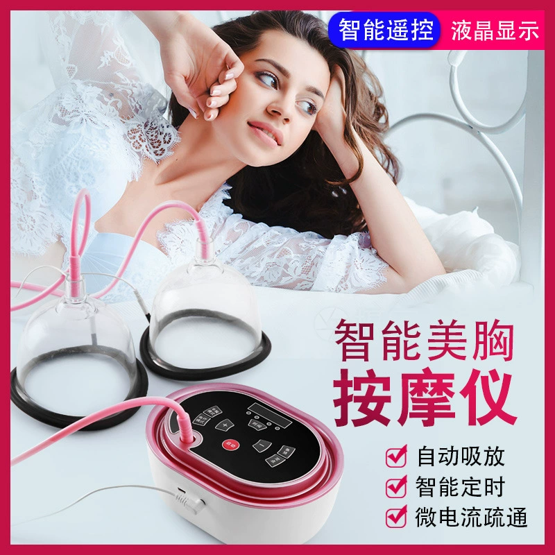 Массажер для груди, средство для увеличения груди, быстро разминает грудь, устраняет засоры в молочных путях, подтягивает обвисшую грудь, домашний косметический прибор для ленивых.