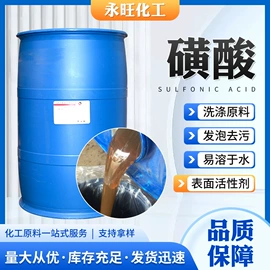 洗涤剂;氯化物;净洗剂