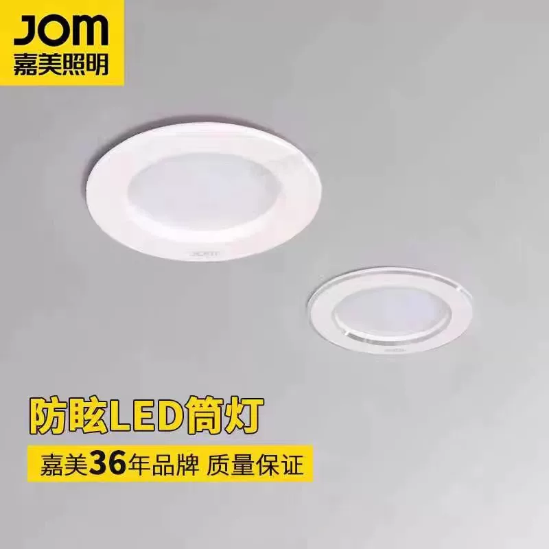 Jamei Lighting LED потолочный светильник, потолочное точечное освещение для коммерческого использования, для гостиной и коридора, 5W, 18W