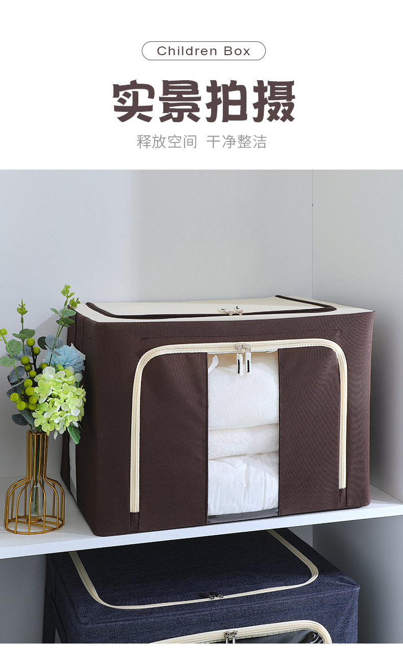 咖素牛津布收纳箱---四钢架-详情_03.jpg