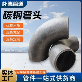 法兰;弯头;三通