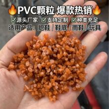 ���������Ͽ���͸PVC�����w��ȫ�¾�����ϩ��Ьˮ��������zԭ��