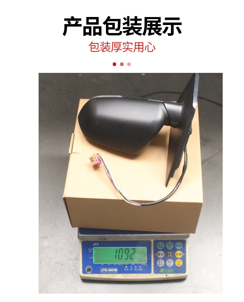 详情10