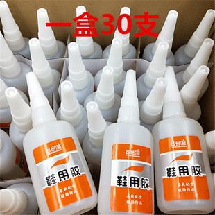 ̨�ݞ��ö��÷�ˮճЬ�zˮ�aЬ�z�z�\��Ь�zЬƤЬһ��30ƿ