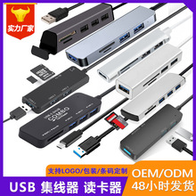 HCZ03��Xtype-c���һ��չ�]SD/TF�x����USB3.0�־���HUB������