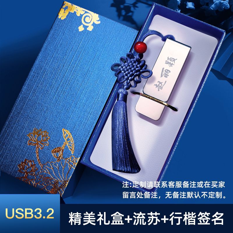 愛国者入札u u u 330彫刻32g 64g 128gギフトボックス学生は先生のビジネスプレゼントをプレゼントします。|undefined