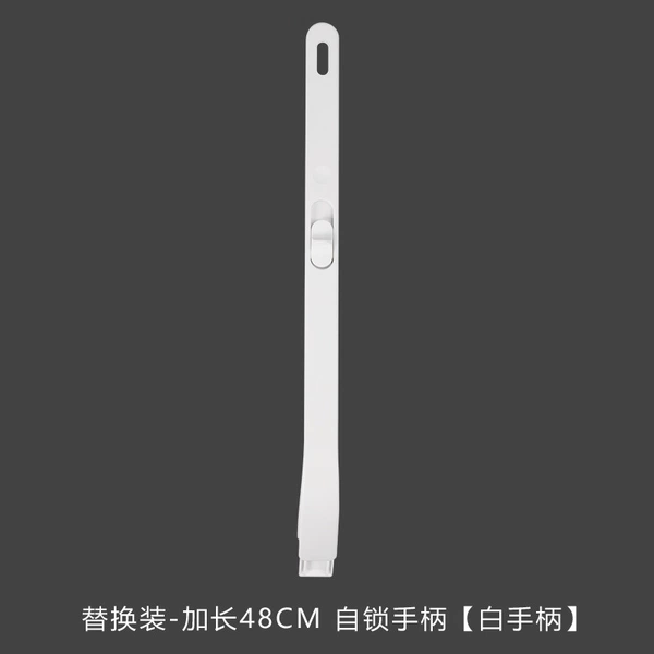 White brushless handle
