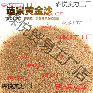 �S��ɳ�����������~��ɳ��Ȼ����ɳˮ��ɰ���yɳ�~�ײݸ�ˮ��쾰