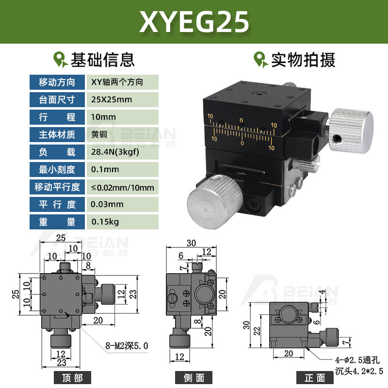 手動 XEG25-40-60-R XFES-L 手動ねじねじ送りアリ溝変位スライドテーブル|undefined