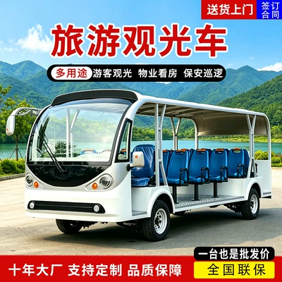 Elektrikli qolf avtomobilləri Vehicles, 14-Seater Tourist Shuttle Buses