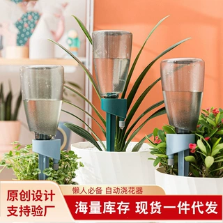 严选家用养花出差自动懒人浇花浇水神器滴灌浇花器滴水器懒人定时