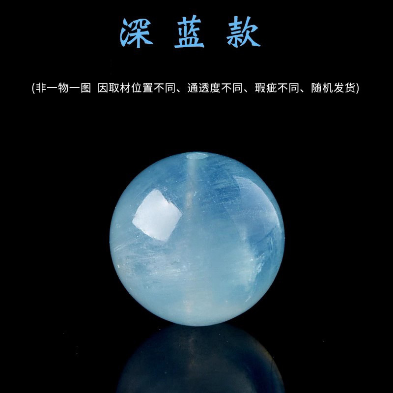 天然水晶散珠海蓝宝紫水晶大mm数diy水晶串珠子配饰厂家直销|undefined