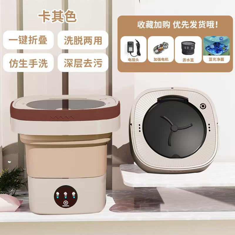 미디엄 [8L 카키] 블루레이 + 배수바구니 + 배수관