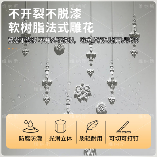 Pu Line Pendant Flower Small Pendant Flower French Carved Decorative Corner Flower Gypsum Flower Background Wall Middle Flower Patchwork Embellishment Flower