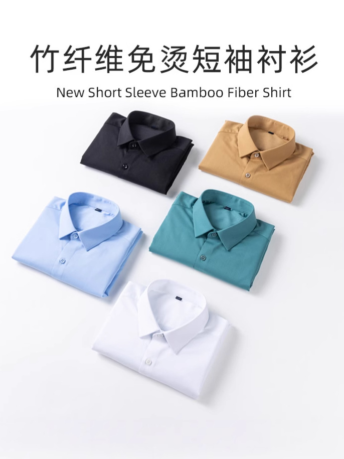 LOGO personalizado camisa de fibra de bambú hombre mangas cortas elásticas sin hierro herramientas anti-arrugas camisa de bambú de negocios caballero