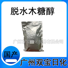 ��ˮľ�Ǵ� ��Ȼԭ�� �ֻ���Ӧ  90%���� ��ױƷ��ʪ��