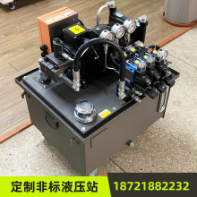 液压站液压系统总成20L/min 1450rpm 3.5MPa60L1.5KW电磁阀液位计