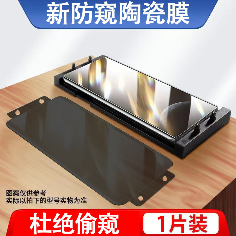 适用华为mate60陶瓷膜mate50/40e全屏高清30曲屏pro+手机膜P60P40|undefined