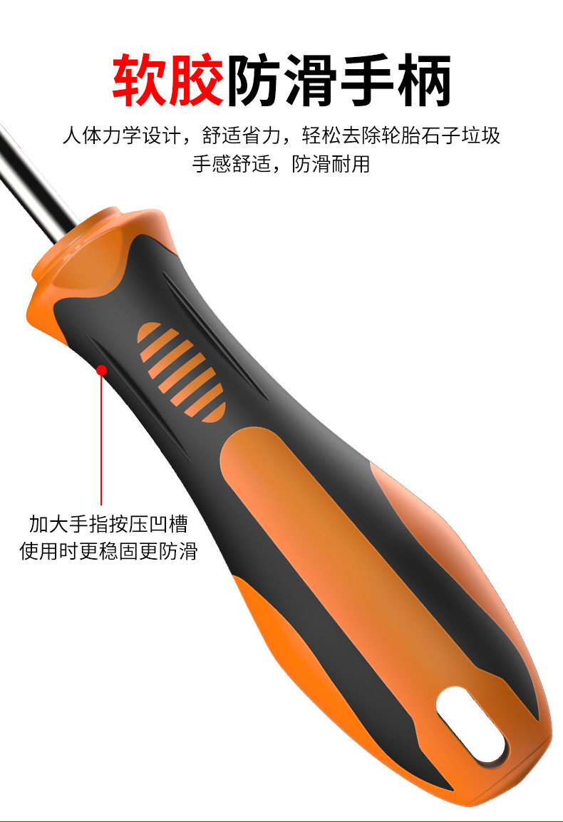 Car Tire Stone Removal Hook, Multi-Functional Cleaning Tool, Stone Remover, Tire Pick