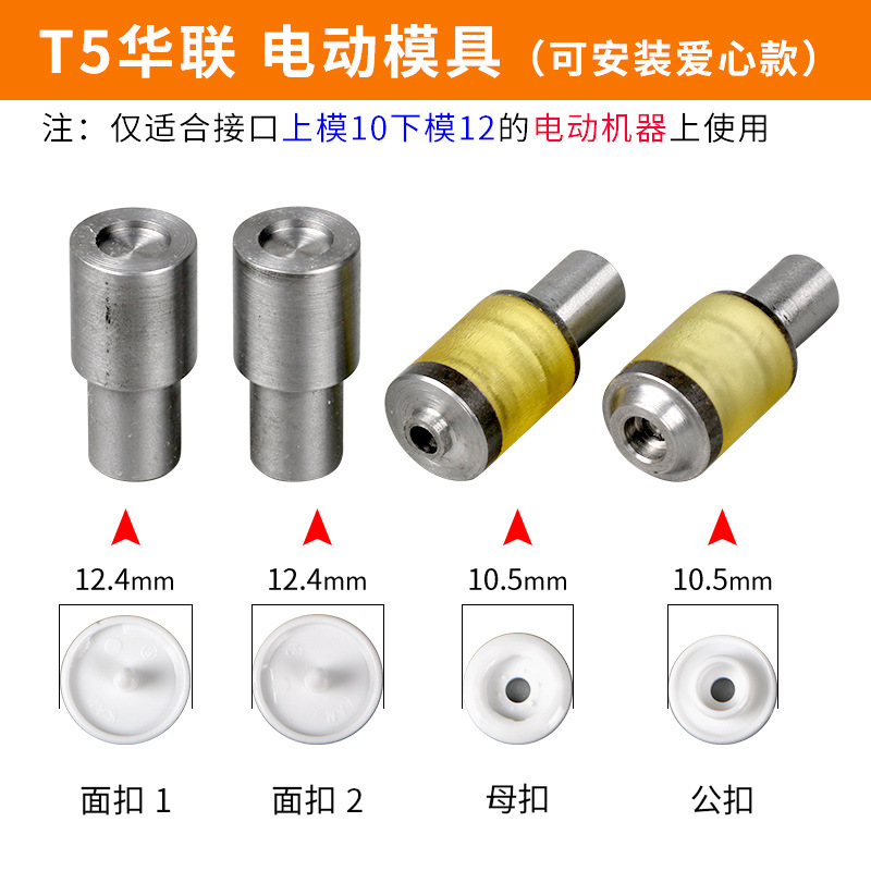 Botones a presión de plástico T3/T5/T8 para carpeta y ropa, al por mayor
