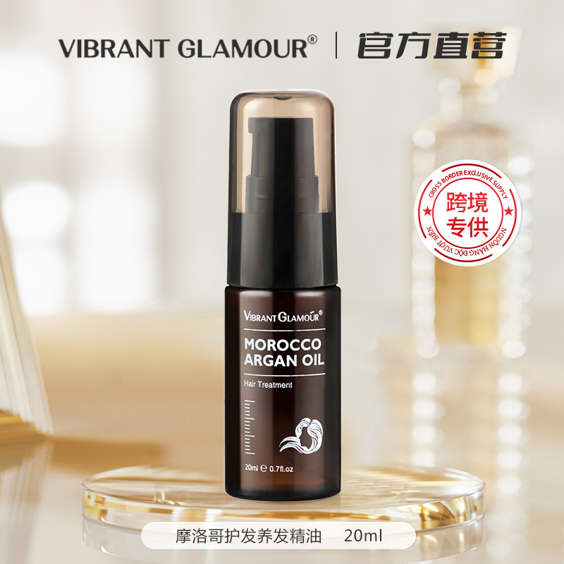 Cross-border Moroccan hair care essential oil repairs dry and frizzy hair, nourishes, softens, smoothes and hydrates cross-border hot picks