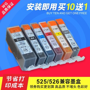 �m�ü���CANON PGI525BK CLI526 MX885 IX6550 MG6150 MG8150ī��