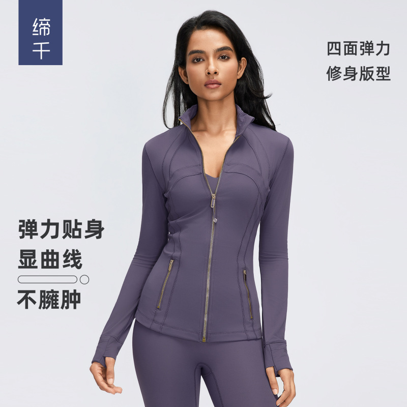 Women's Stand Collar Zipper Yoga Jacket, Slim Fit, Autumn Sports Jacket, Running Fitness Long Sleeve Top D26110 Women's Stand Collar Zipper Yoga Jacket, Slim Fit, Autumn Sports Jacket, Running Fitness Long Sleeve Top D26110